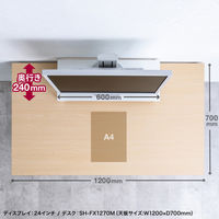 サンワサプライ USBハブ付モニター台(ホワイト) MR-LC215W 1個（直送品）