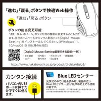 ナカバヤシ 有線静音 5ボタン BlueLEDマウス ブラック MUS-UKF227BK 1個