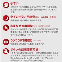 ナカバヤシ 小型無線静音 5ボタン レーザー式 親指トラックボール ホワイト MUS-TRLF224W 1個