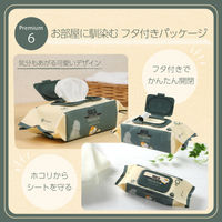 RICO ベビーおしりふき プレミアム 1パック（70枚入り）超厚手タイプ 厚手 蓋付き ふた付き