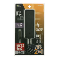 ナカバヤシ USB3.2 Gen2 4ポートハブ カードリーダー Type-C ブラック USH-10G2C/BK 1個