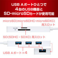 ナカバヤシ USB3.2 Gen2 4ポートハブ カードリーダー USB Aタイプ ホワイト USH-10G2A/WH 1個