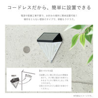 武田コーポレーション ウォールダイヤモンドカットソーラーライト KBDSL-01 1箱(12個入)（直送品）
