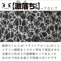 激落ちくん キューブ メラミンスポンジ 洗剤不使用 キッチンスポンジ カット済み 1セット（1パック（30個入）×5）レック