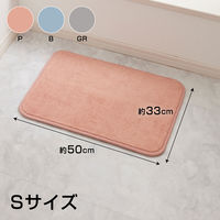 レック 激落ちくん瞬間吸水バスマットS P B00626 ピンク Sサイズ バスマット 1個