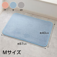 レック 激落ちくん瞬間吸水バスマットM B B00627 ブルー Mサイズ バスマット 1個