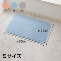 レック 激落ちくん瞬間吸水バスマットS B B00626 ブルー Sサイズ バスマット1個