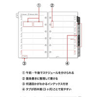 マルマン 【2025年版】リフィル ミニ データプラン 6穴 週間ダイアリー(見開き2週間) 月曜始まり LS475-25 1冊（直送品）