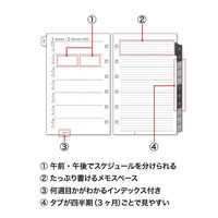 マルマン 【2025年版】リフィル ミニ データプラン 6穴 週間ダイアリー(見開き片面1週間) 月曜始まり LS476-25 1冊（直送品）
