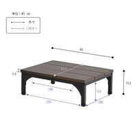 フクダクラフト 玄関台 SG-M4535 DBW 1台（直送品）