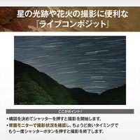 OMデジタルソリューションズ 防水防塵デジタルカメラ Tough TG-7 BK USB-ACアダプタセット BLK F-5ACset 1個（直送品）