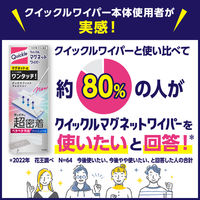 【数量限定】花王×3COINS（スリーコインズ）コラボ　クイックル　マグネットワイパー　ブラウンブラック　1個　限定カラー