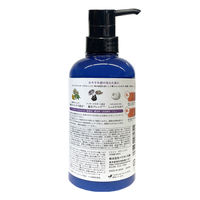 リナイト ボディミルク 380mL ペリカン石鹸