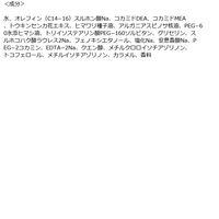 プロバンシア シュシュボディソープ 500mL ペリカン石鹸 【液体タイプ】