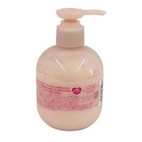 恋するおしり ヒップケア ボディローション 200mL ペリカン石鹸