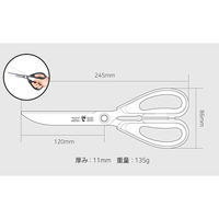 プロビジョン ピースキッチンはさみ カルバ 6300057152 1丁（直送品）