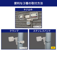 朝日電器 二面発光ACセンサーライト2灯 ESL-SS2002AC 1個