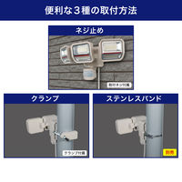 朝日電器 二面発光ACセンサーライト3灯 ESL-SS2003AC 1個