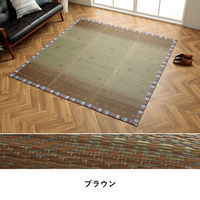 イケヒコ・コーポレーション リンク い草ラグ 1800×1800mm ブラウン 1061930063404 1枚（直送品）