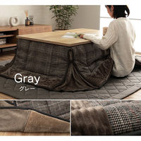 イケヒコ・コーポレーション 省スペース こたつ布団 チェック柄『バラン』 1181580131721 1枚（直送品）