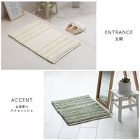 イケヒコ・コーポレーション リバティ バスマット 無地 手織り 400×600mm アイボリー 1302470140301 1枚（直送品）