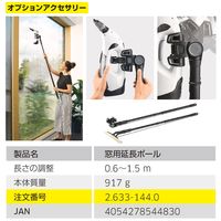 ケルヒャー ウォーターバキュームクリーナー WV 1 White 1.633-613.0 1台