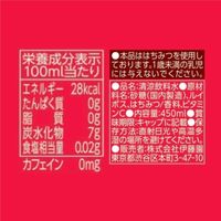 伊藤園 TULLY'S&TEA（タリーズ） はちみつアップル＆ルイボス 450ml 1箱（24本入）