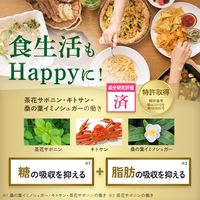 FANCL（ファンケル） 　プレミアムカロリミット 30日分 1袋