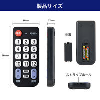 朝日電器 かんたんテレビリモコン RC-TV101 1個