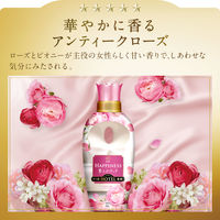 レノアハピネス 夢ふわタッチ 華やかに香るアンティークローズ 本体 450mL 1個 柔軟剤 P＆G【旧品】