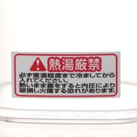 スリム冷水ポット（1.1L） アイボリー LAKOLE/ラコレ