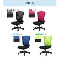 Netforce オフィスチェア メッシュチェア ラパンチェアII 肘無 事務椅子 ブラック 1脚（直送品）