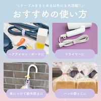 MOTTERU ソフトタッチ ケーブルバンド sofumo シリコン スモーキーカラー MOT-CBBAND02-SK 1個