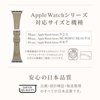 オウルテック Apple Watch(38/40/41mm)レザーバンド アッシュローズ OWL-MINAWBS02-AR 1個（直送品）