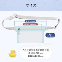 オウルテック IPX8取得 防水サコッシュ アクア×ライトグレー OWL-WPBAG09-AQLG 1個