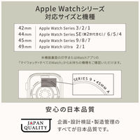 オウルテック Apple Watch(42/44/45/49mm)マグネティック ブラック OWL-TACAWBL05-BK 1個