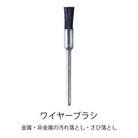 WHATNOT(ワットノット) ホビールーター|HOBBY ROUTER 098662 1セット（直送品）
