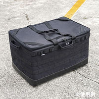 イトー ギアコンテナ |GEAR CONTAINER ブラック GC-01-BK 1個