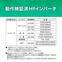 エコリカ 直管形LED 40形 昼白色 5000K 2790lm 工事不要 ECL-LI4EHFN 1本