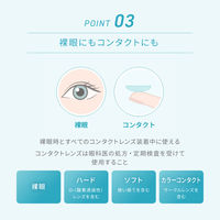 なみだ ロートファイブ 4mL×5本 ロート製薬 目薬 乾き目 疲れ目【第3類医薬品】