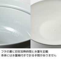 エヌ・エレファント ＆NE らくチン！レンジ鍋 Recopo（レコポ）スモーキーベージュ 1個