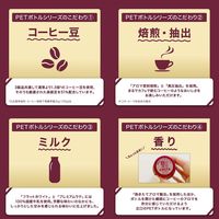 【コーヒー】コカ・コーラ コスタコーヒー ベルベットフラットホワイト 265ml 1セット（48本）