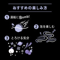 花王 バブ モンスターバブル MEGA級 マーブル泡 1箱（4錠入）