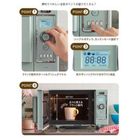 ラドンナ オーブンレンジ アッシュホワイト K-DR2-AW 1台（直送品）