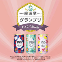 チューハイ カジューハイ100％ 3種飲み比べセット 1セット(3種×各2本)