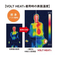 【ヒートベスト】 コーコス信岡 VOLT HEAT 2WAYベスト（服のみ） ブラック Mサイズ G-8099 1着