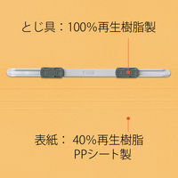 プラス PPフラットファイルA4S厚とじYL 98347 1セット(1冊×5)