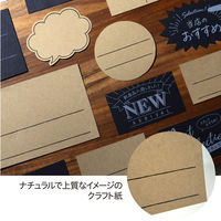 ササガワ 手書きPOP用カード スクエア型 クラフト 16-1754 1冊(10枚)