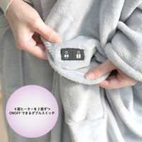 YAMAZEN 着る毛布 くるみケットOver コードレス ポケット付き YTAPP-751US 1個