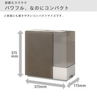 ダイニチ工業 ハイブリッド式加湿器 トレイカバー付 木造8.5畳/プレハブ14畳 ブラウン HD-RXC500C(T) 1個